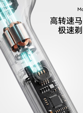 黄海冰同款荣事达极净lite剃须刀