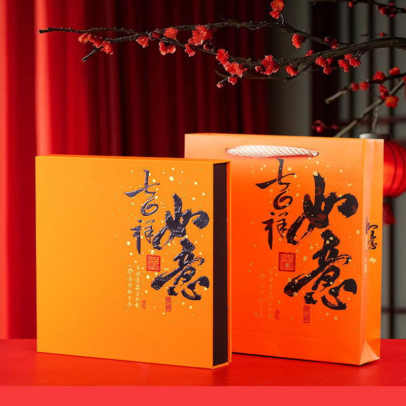 吉祥如意普洱茶礼盒200克357克茶饼盒普洱茶包装盒福鼎白茶单饼盒,淘宝优惠券,粉丝福利购,淘宝优惠卷