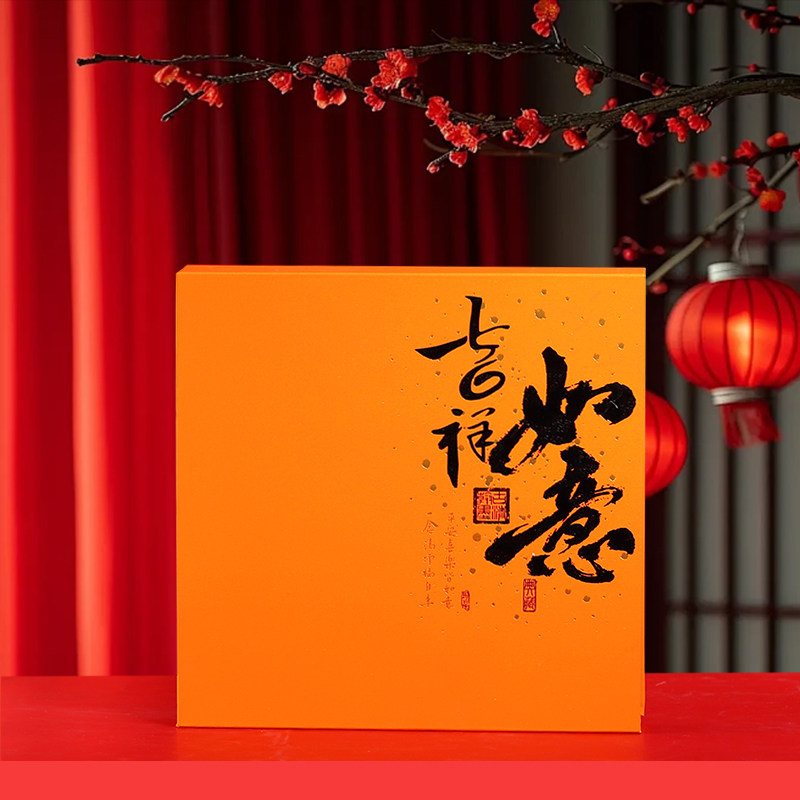 吉祥如意普洱茶礼盒200克357克茶饼盒普洱茶包装盒福鼎白茶单饼盒,淘宝优惠券,粉丝福利购,淘宝优惠卷