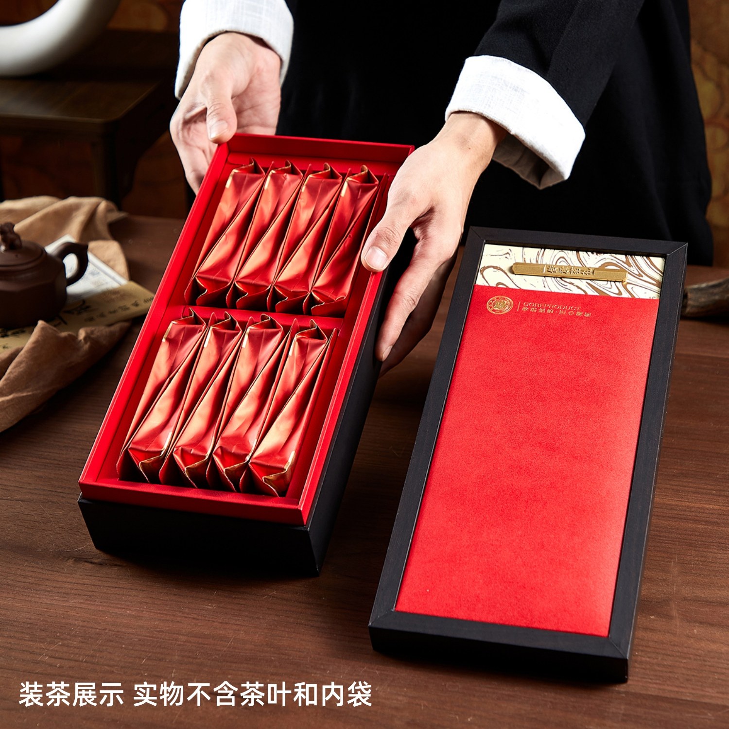 新品岩茶古树红茶大红袍肉桂袋泡摆泡12泡16泡礼品盒普洱茶包装盒,淘宝优惠券,粉丝福利购,淘宝优惠卷
