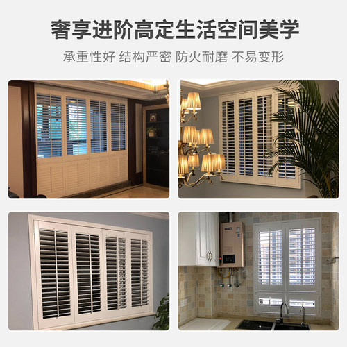 尚轩欧式木质实木百叶窗帘免打孔百页衣柜折叠门隔断杭州测量定做 - 图1