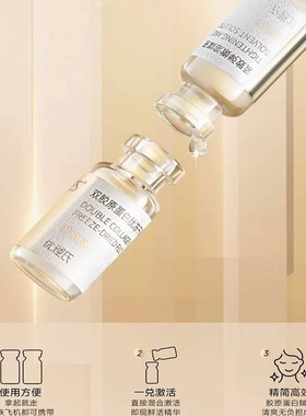 优理氏双蛋原白肽冻干絮套组