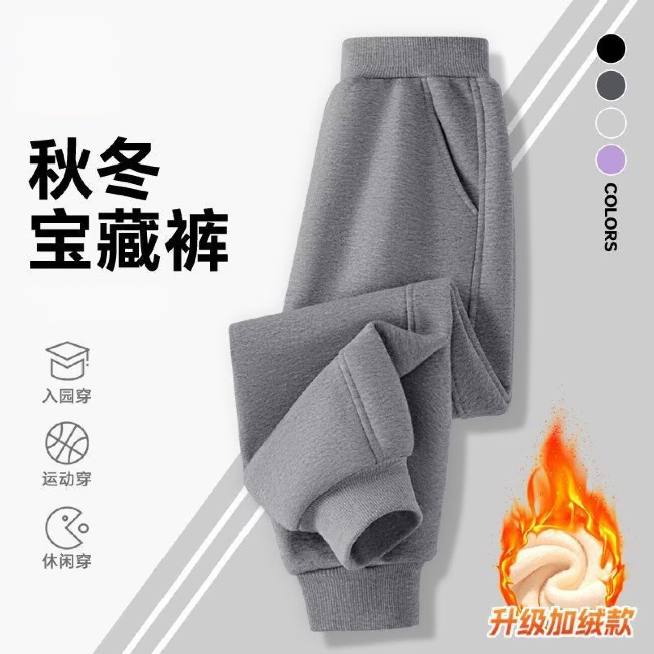 儿童裤子2025新款男童黑色秋季卫裤女童长裤运动裤大童秋冬款加绒,淘宝优惠券,粉丝福利购,淘宝优惠卷