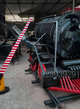 景区公园商场美陈落地摆件定制