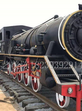 大型园林落地摆件蒸汽火车头美陈