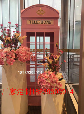 欧式风奶茶店酒吧复古电话亭定制