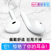 Headphone in-ear style with line-control heavy bass earplugs apply Huawei Xiaomi Apple type-c phone headphones universal