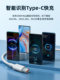 Anonymous type-c data cable super fast charging