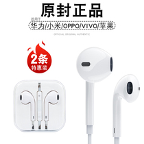 Headphone in-ear style with line-control heavy bass earplugs apply Huawei oppo Xiaomi vivo apple type-c universal