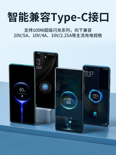 匿名者Typec数据线6A快充超级闪充typc适用华为小vivo安卓tpc充电器线tapyc手机加长2米 - 图3