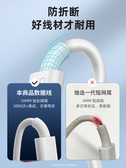 Anonymous type-c data cable super fast charging