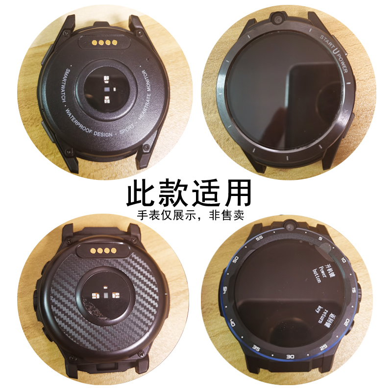 Z40A5R2021W2智能手表充电线充线6+128宸芝度享乐玛通欧坦适配 - 图0