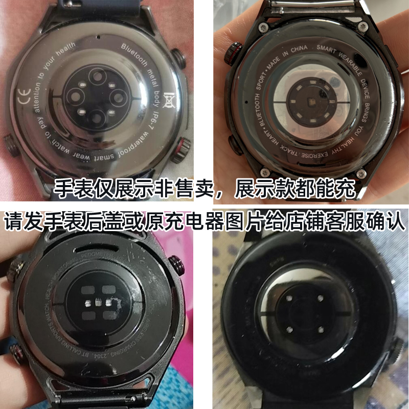 充电器G5max华强北非凡大师智能手表充电线gt3充线x5pro充座M2-图0