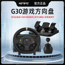 Corten G30 Gaming Steering Wheel 1080 Degrees Racing Simulator Driver PC School Car Consoles Compatible PC PS3 switch Android Aurora Pink Eurocard Cruise China Horizon China Horizon