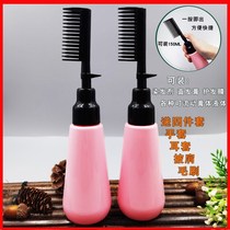 Dyeing Hair Comb Special Tools Oiled Oil Comb Sloth Automatic Home home Dyeing Hair God professional Dyeing Head Brush