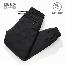 Snow middle flying mens down pants 2023 new winter outwear cotton pants for dressing up Thickened Warm Goose Down Casual Pants