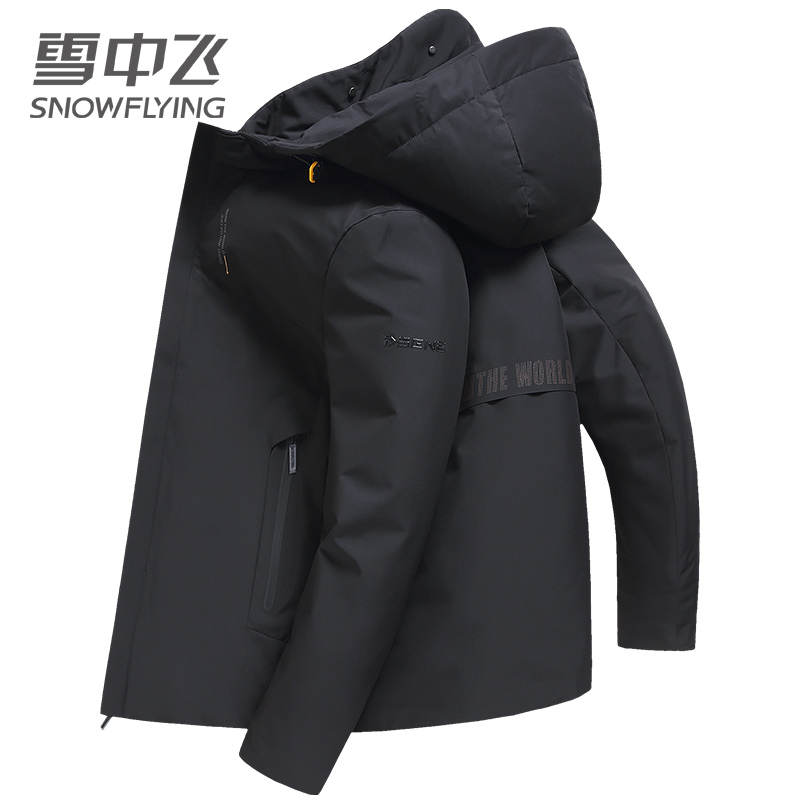 雪中飞羽绒服 年新款男连帽冬季加厚上衣男士反季商务休闲外套 2020 雪中飞羽绒服 年新款男连帽冬季加厚上衣男士反季商务休闲外套 2020