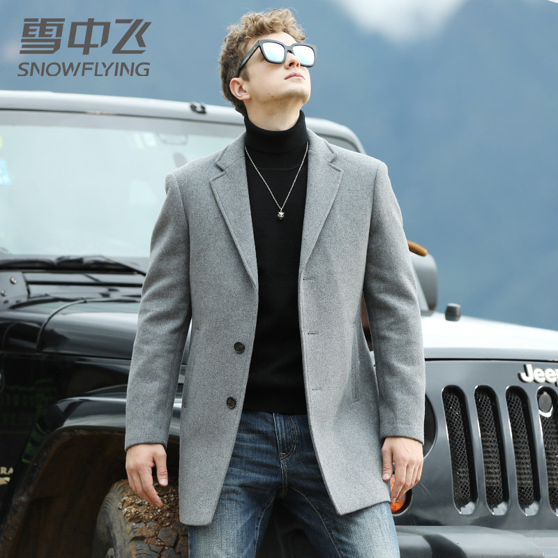 Snow Flying 雪中飞 男式羊毛呢大衣 天猫优惠券折后￥79包邮（￥189-110）多色可选