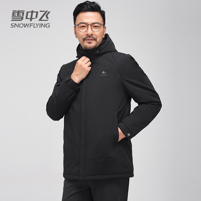 雪中飞新款轻薄羽绒服男中年可拆卸帽休闲秋冬中长款商务爸爸外套