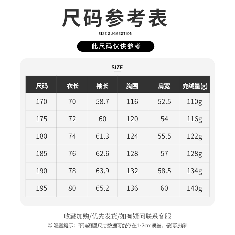 雪中飞2024冬季新款连帽羽绒服商务休闲男外套保暖面包服爸爸装