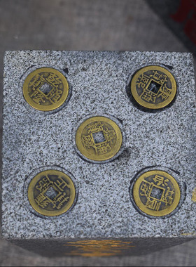 梯形原石 石敢当正方形四平八稳靠山石青石头刻八卦图奇石摆件