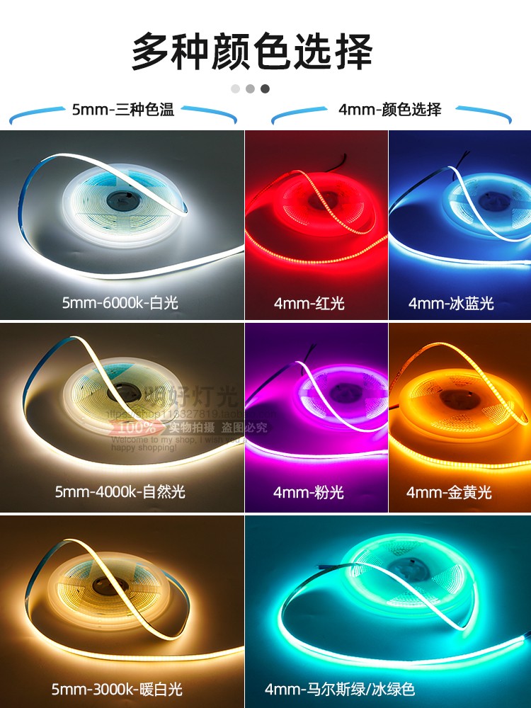 led线性灯cob超窄5mm氛围灯带USB插头APP调光电池盒便携式5v灯条-图2