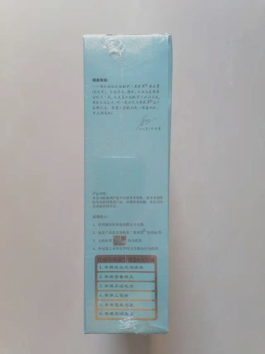 正品果然黑染发膏450ML不沾头皮芳香黑发霜 - 图1