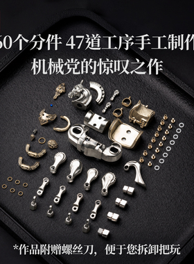 琢匠马到成功金属磁吸办公室摆件