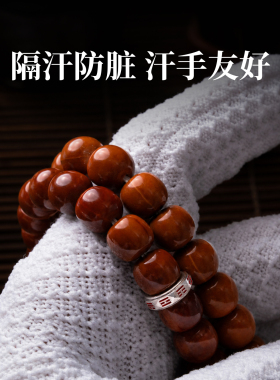 琢匠菠萝纹纳米文玩手套盘串专用