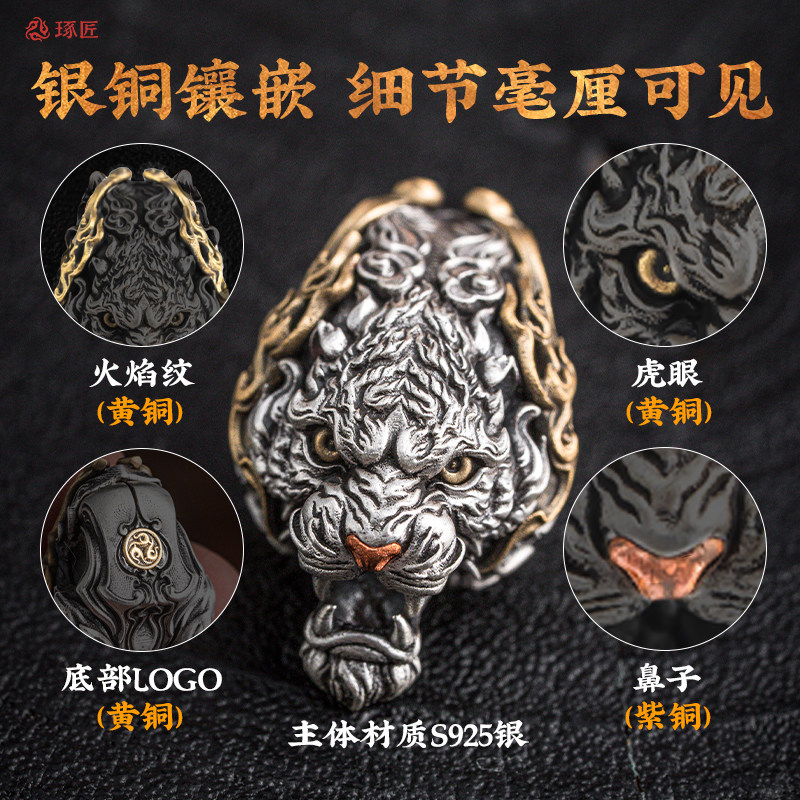 虎啸三通丨琢匠国风原创925银文玩手串配件diy饰品隔珠配饰连接扣,淘宝优惠券,粉丝福利购,淘宝优惠卷
