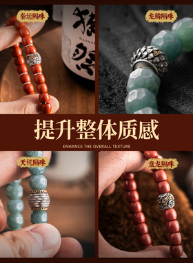 文玩隔珠合集8-12mm|琢匠国风原创文玩配饰diy银配件手串小饰品