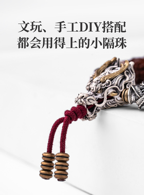 琢匠手工diy材料纯黄铜隔珠配件