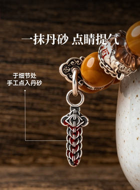 琢匠铜钱剑卡子猴头菩提挂坠