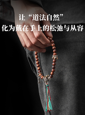 玄铃隔环|琢匠国风道系饰品三通文玩配饰手持隔片小金刚手串卡环