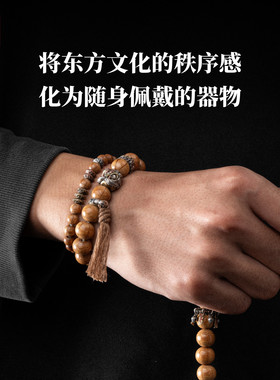 琢匠六道木手串手链项链diy饰品