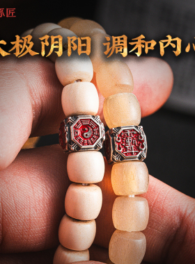 手串隔珠珠串文玩配饰饰品