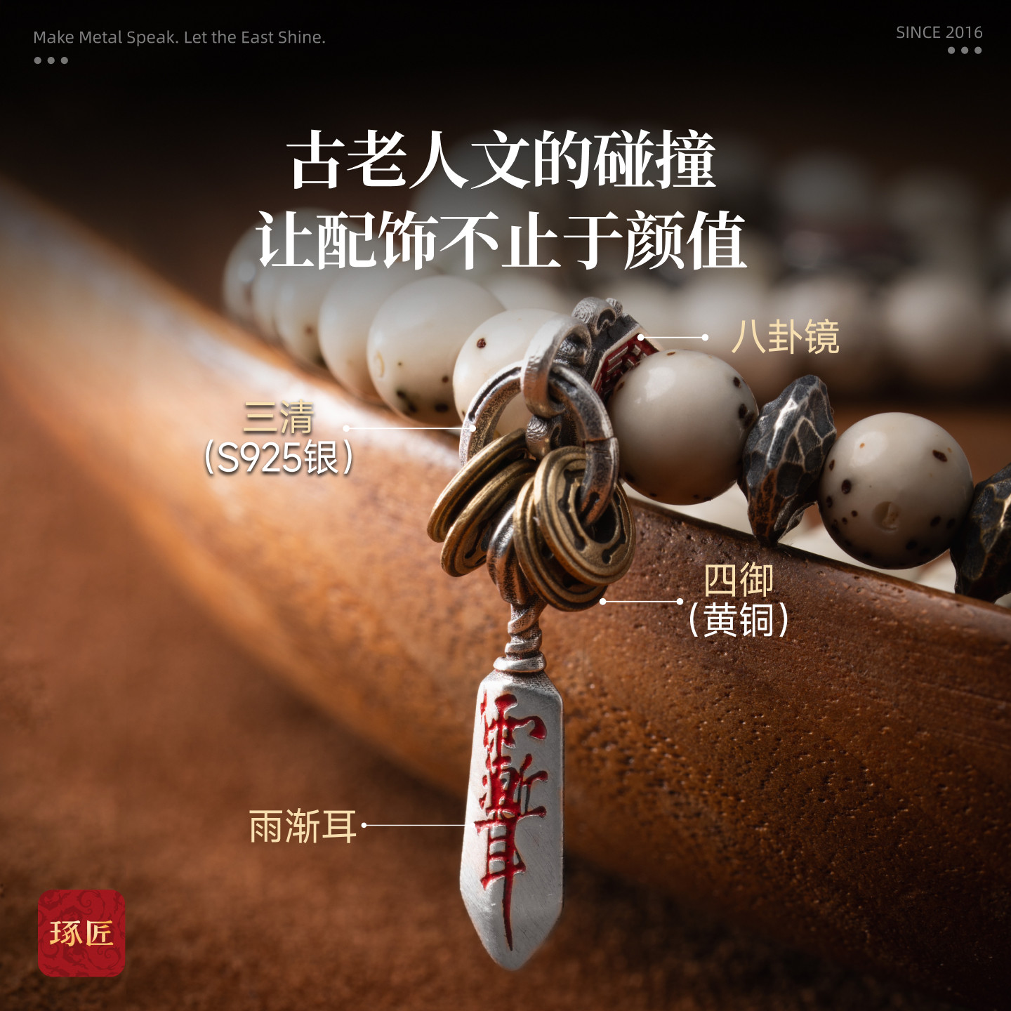 师刀卡子|琢匠国风原创道系文玩三通配饰项链手链配件手串侧挂,淘宝优惠券,粉丝福利购,淘宝优惠卷