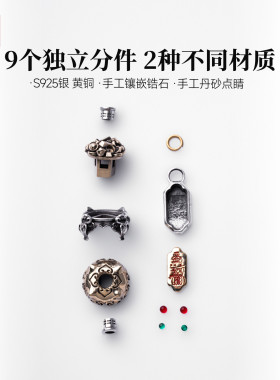 琢匠国潮风108颗手串聚宝盆隔珠