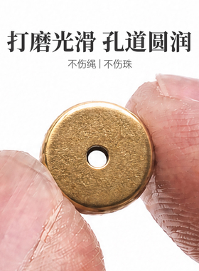 纯黄铜复古文玩手串隔片配件
