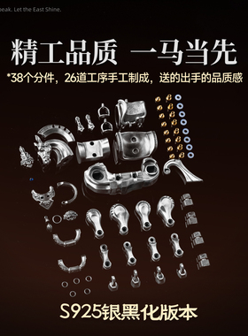 骏马迎福定制版丨琢匠大玩家战马装饰品客厅玄关马摆件拼装模型