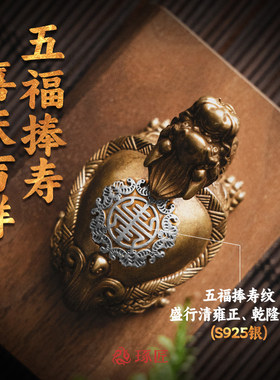 高档铜制中式龙龟桌面摆件