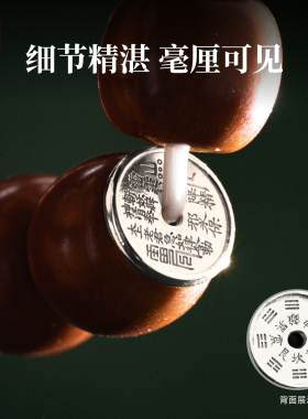 琢匠手串银隔片手工diy串珠配件