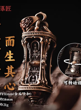 琢匠男女通用挂件吊坠