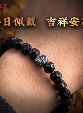 S925银文玩四神兽隔珠手串饰品