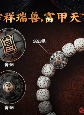 复古个性银饰散珠小金刚串珠单珠