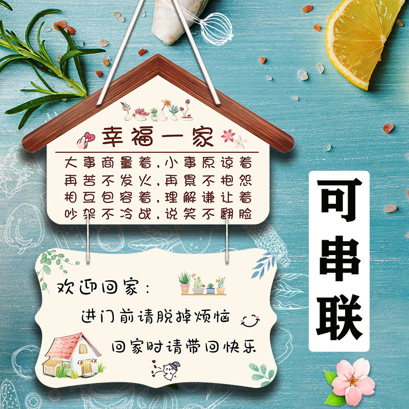 ins北欧简约风墙面挂饰卧室客厅小挂件房间门上门口门牌创意女_虎窝淘