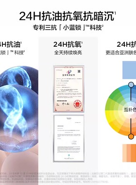完美日记珍珠散粉定妆粉控油持久防水防汗不易脱妆蓝色抗氧