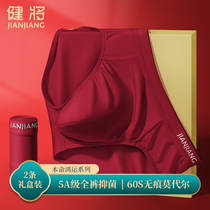 Bodybuilding Ben Year Wine Red Mens Triangle Underwear Socks Suit Modale Ice Silk Wedding Shorts Trunks