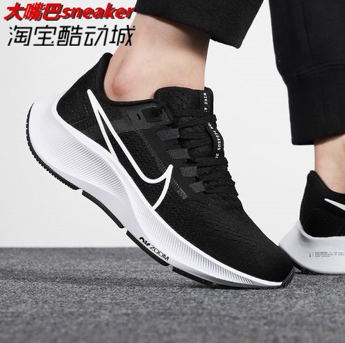 耐克Nike Air Zoom Pegasus 38飞马38男子气垫跑步鞋 CW7356-002-图0