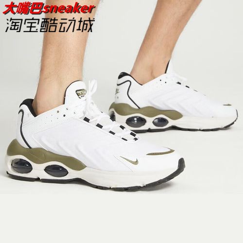 Nike AIR MAX TW 耐克男子气垫缓震透气运动休闲跑步鞋DV7721-100 - 图0